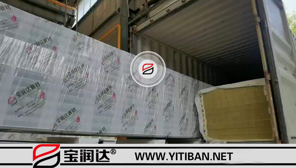 金年會(huì) 金字招牌誠信至上聚氨酯封邊巖棉夾芯板發(fā)往柬埔寨