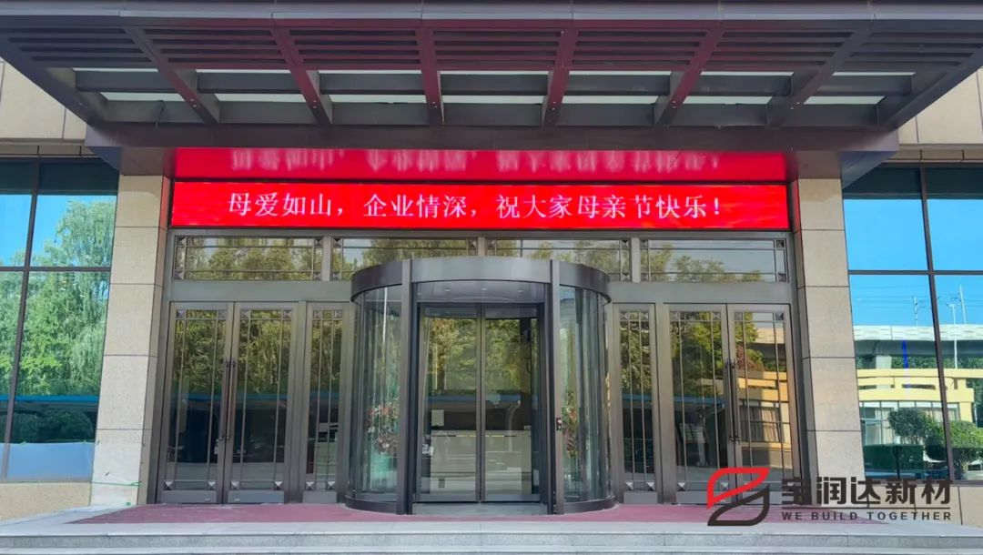 濃情五月，感恩母愛(ài)——致敬每一位偉大的母親
